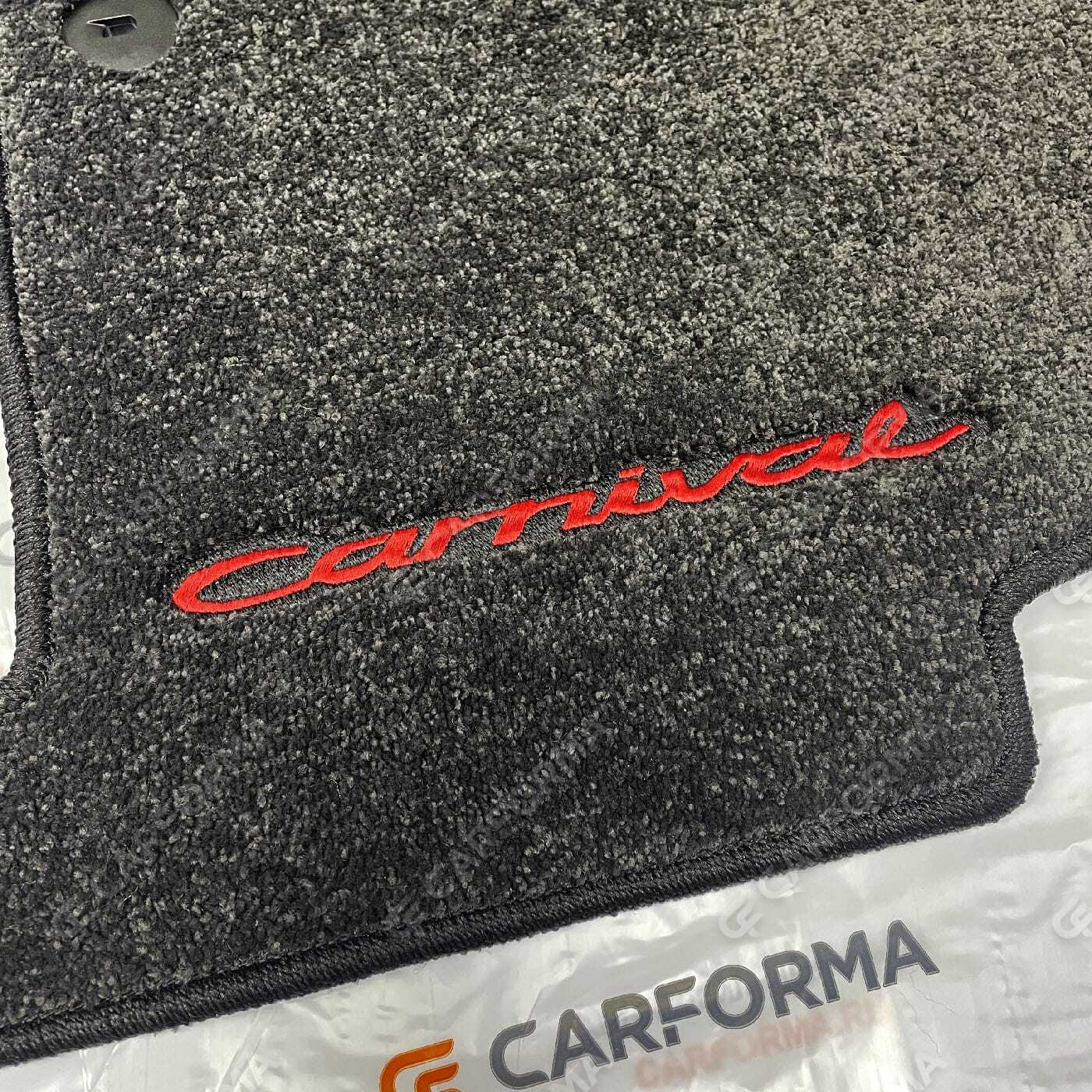 Ворсовые коврики на KIA Carnival IV 7 мест без оттоманок 2020&nbsp;-&nbsp;2026 в Брянске