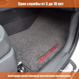 Ворсовые коврики на Toyota Avensis Vesro II 2001 - 2009 в Брянске