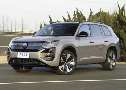 EVA коврики на Volkswagen Teramont Pro 2025 - 2025 в Брянске
