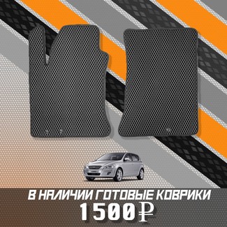 Ворсовые коврики на Hyundai i30 I 2007 - 2012 в Брянске