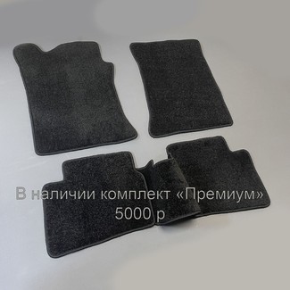 Ворсовые коврики на Hyundai i30 I 2007 - 2012 в Брянске