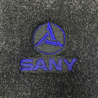 Ворсовые коврики на Спецтехника Автогрейдер SANY STG230C 8 AWD  в Брянске